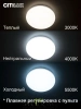 Citilux Симпла CL714330G RGB Люстра светодиодная с пультом CITILUX