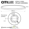 CITILUX CL748500 NORMA Белый с подсветкой CITILUX