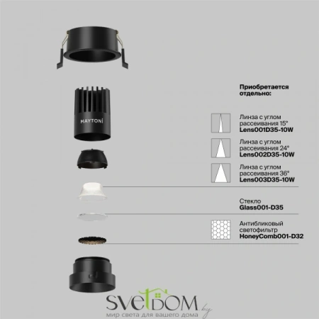 Встраиваемый светильник Technical DL115-10W-4K-B Maytoni