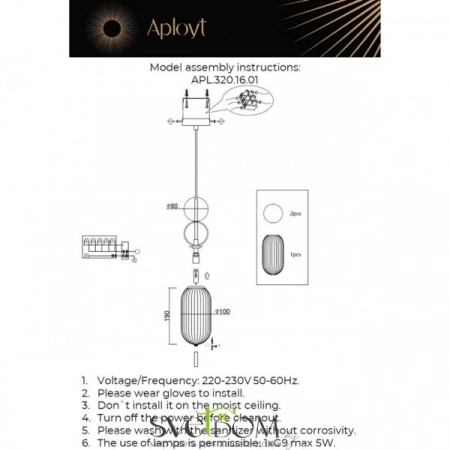 Подвесные светильники Aployt APL.320.16.01 от Магазина Svetdom.by