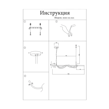 Подвесной светильник Kink Light Кайли 08039K-140A,19(20) Kink Light