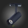 ST350.446.10.36 Св-к трек. Черный LED 1*10W 4000K 900Lm Ra?90 36° IP20 L137xW49xH171 100-240V Однофазная трековая система ST LUCE