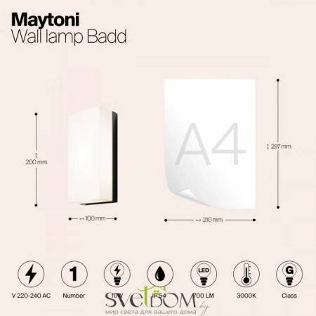 Настенные светильники O454WL-L10GF3K Maytoni | Svetdom.by