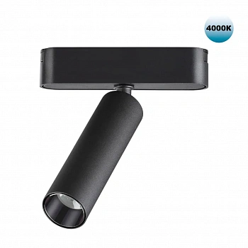 359084 SHINO NT23 048 черный Трековый светильник для низков. шинопровода IP20 LED 4000K 7W 48V 630Лм SMAL