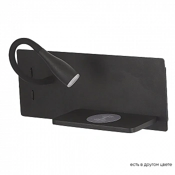 Crystal Lux CLT 217W Qi+USB BL