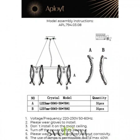 Люстры подвесныеAPL.794.03.08 Aployt | Svetdom.by