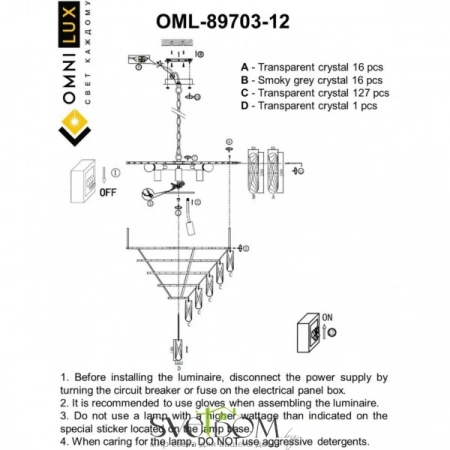 Люстры подвесныеOML-89703-12 Omnilux | Svetdom.by