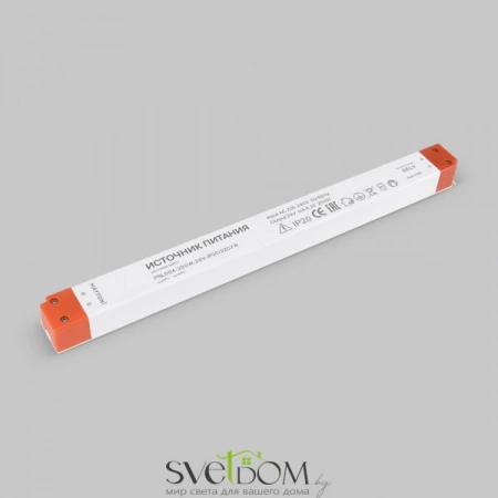 Блок питания PSL004 24В 200Вт IP20 220214