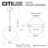 Подвесные светильники CITILUX CL202021 от Магазина Svetdom.by