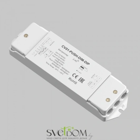 Контроллер Lighting control 731013