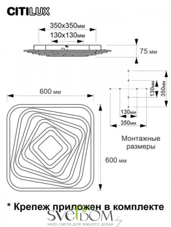 Люстры потолочныеCL737A45E CITILUX | Svetdom.by