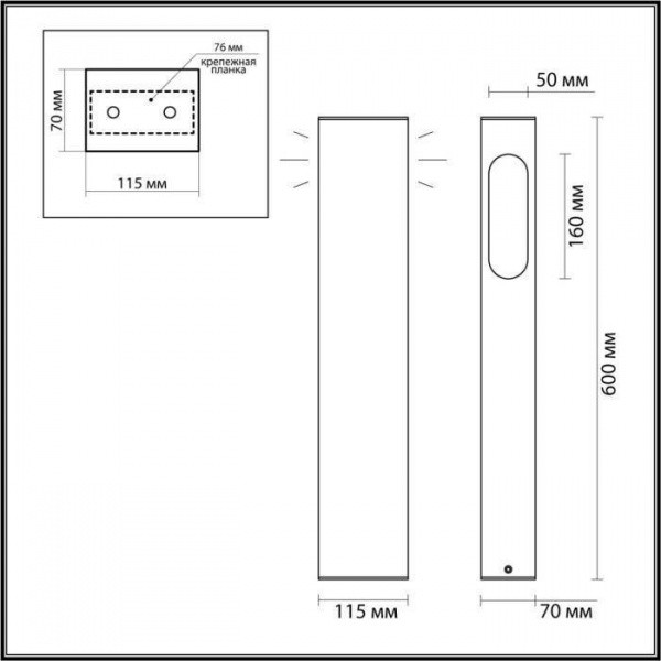 6658/14GL Odeon Light