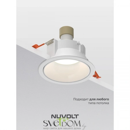 Встраиваемые светильники  LDL-040W от Магазина Svetdom.by