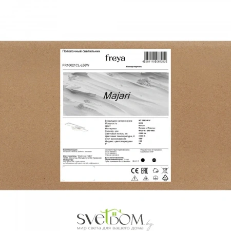 Потолочный светильник Freya FR10021CL-L66W Freya