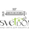 Трековый светильник Technical TR031-4-18WTW-DD-B Maytoni