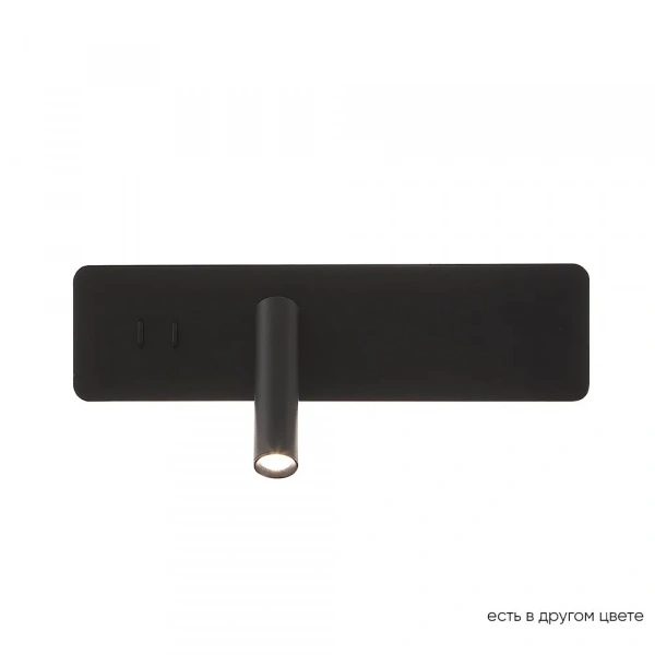 Бра 1400/545 Crystal Lux | Svetdom.by