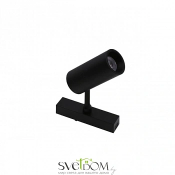 Светильник трековый Aployt  APL.0116.01.10