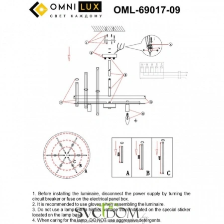 Люстры потолочныеOML-69017-09 Omnilux | Svetdom.by