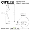 Подвесные светильники CITILUX CL102054 от Магазина Svetdom.by