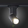 ST650.446.10 Св-к трек. Черный LED 1*10W 4000K 800Lm Ra>90 38° IP20 D60xH190 165-265V Однофазная трековая система ST LUCE