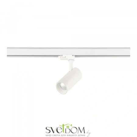 ST383.596.20 Св-к трек. SMART Белый LED 1*20W 3000K/4000K/5000K 1 600Lm Ra>90 36 IP20 DxH- 220V Однофазная трековая система ST LUCE