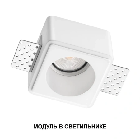 Светодиодный модуль NOVOTECH MOD 359811