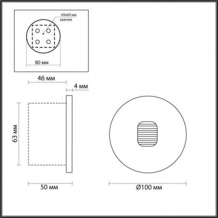 Подсветка для лестниц и ступеней 6651/1WL Odeon Light | Svetdom.by