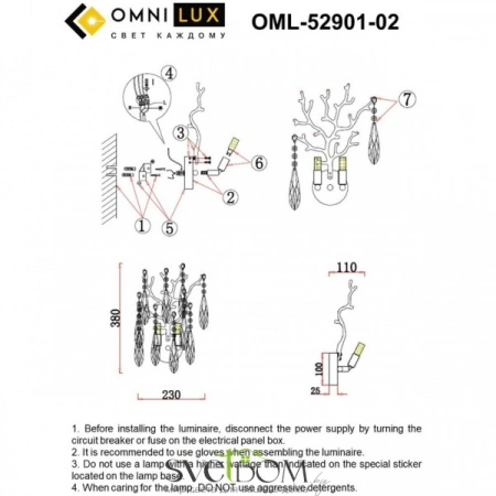 Бра OML-52901-02 Omnilux | Svetdom.by