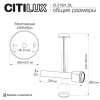 Потолочный светильник Citilux VEKTOR CL51321_BL CITILUX