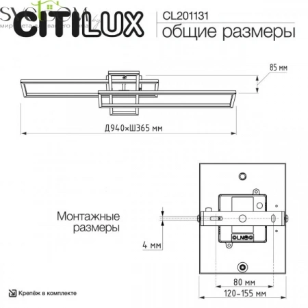 Люстры потолочныеCL201131 CITILUX | Svetdom.by