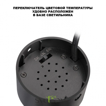 Накладной светильник Novotech Selene 359927