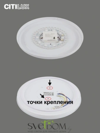 Citilux Симпла CL714330G RGB Люстра светодиодная с пультом CITILUX