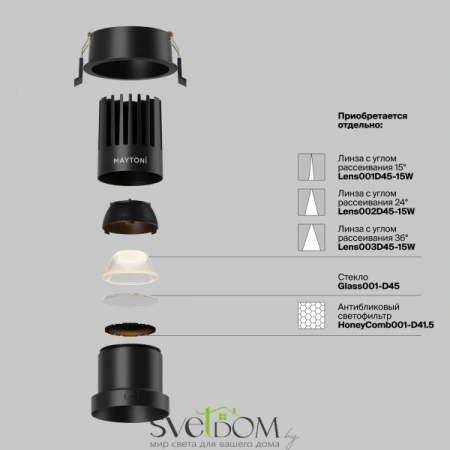 Встраиваемые светильники Maytoni DL118-15W-2.7K-B от Магазина Svetdom.by