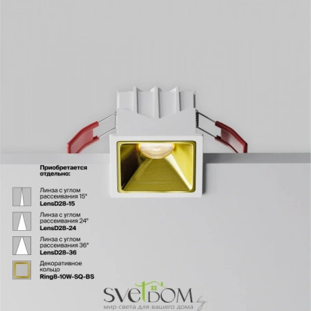 Встраиваемые светильники Maytoni DL043-01-10W4K-SQ-W-1 от Магазина Svetdom.by