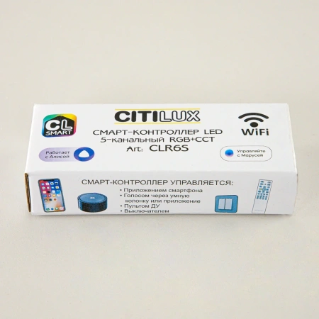 Пятиканальный контроллер Citilux Смарт CLR6S CITILUX