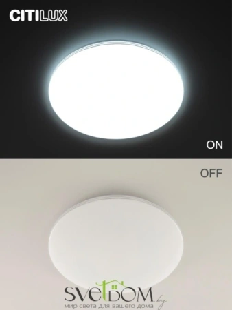 Citilux Симпла CL714330G RGB Люстра светодиодная с пультом CITILUX