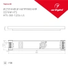 Блок питания HTS-300-12-LS (12V, 25A, 300W) Arlight 022990 Arlight