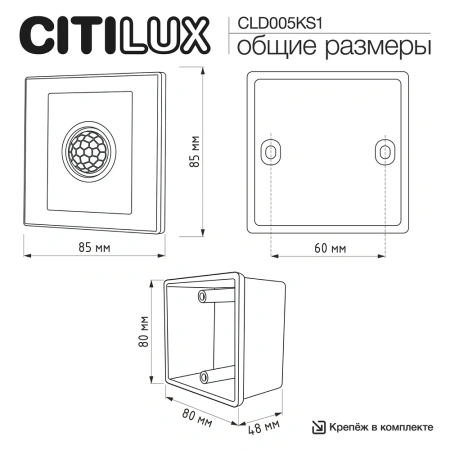 CLR005KS1 