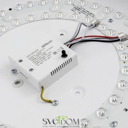 Citilux Купер CL72470G0 LED RGB Светильник с пультом Белый CITILUX