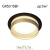 Citilux Hardy CL002D14 Встраиваемый светильник Чёрный+Золото CITILUX