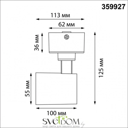 Накладной светильник Novotech Selene 359927