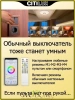 Citilux Диамант Смарт CL713A100G Умная люстра Хром CITILUX