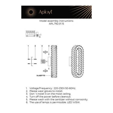 Светильник настенный (Бра) Aployt  APL.792.01.15 Aployt