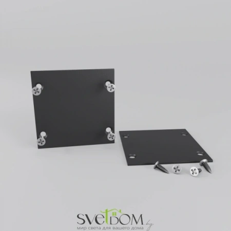 Комплект заглушек для радиусного профиля 2шт. черный ALM-3535R-EC