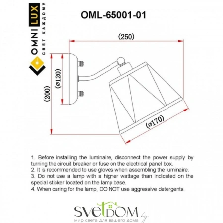 Настенные светильники OML-65001-01 Omnilux | Svetdom.by