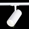 ST350.536.30.36 Св-к трек. Белый LED 1*30W 3000K 2 700Lm Ra?90 36° IP20 L177xW77xH204 100-240V Однофазная трековая система ST LUCE