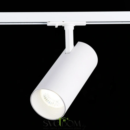 ST350.536.30.36 Св-к трек. Белый LED 1*30W 3000K 2 700Lm Ra?90 36° IP20 L177xW77xH204 100-240V Однофазная трековая система ST LUCE