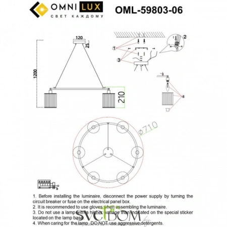 Люстры подвесныеOML-59803-06 Omnilux | Svetdom.by