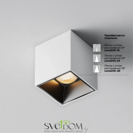 Потолочные светильники Maytoni C064CL-5W2.7K-SQ-WB от Магазина Svetdom.by