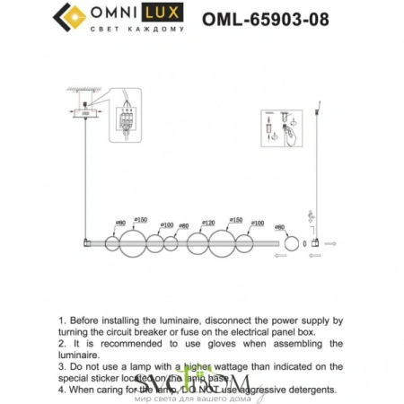 Люстра подвесная Omnilux  OML-65903-08 Omnilux
